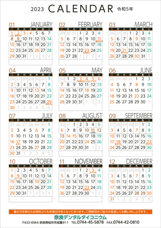 2023-calendar.jpg